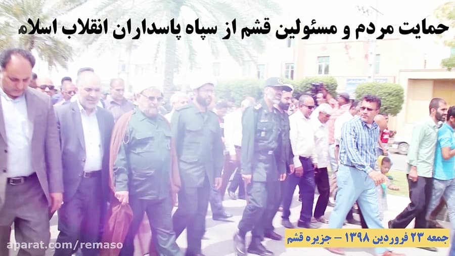 ما همه سپاهی هستیم