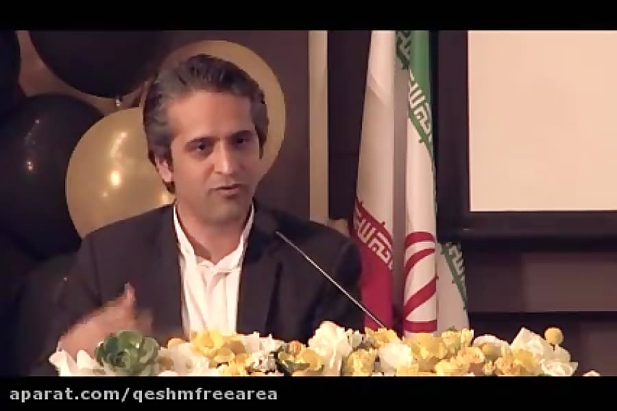 سخنرانی مدیرکل روابط عمومی منطقه آزاد قشم در جشنواره ستارگان روابط عمومی ایران