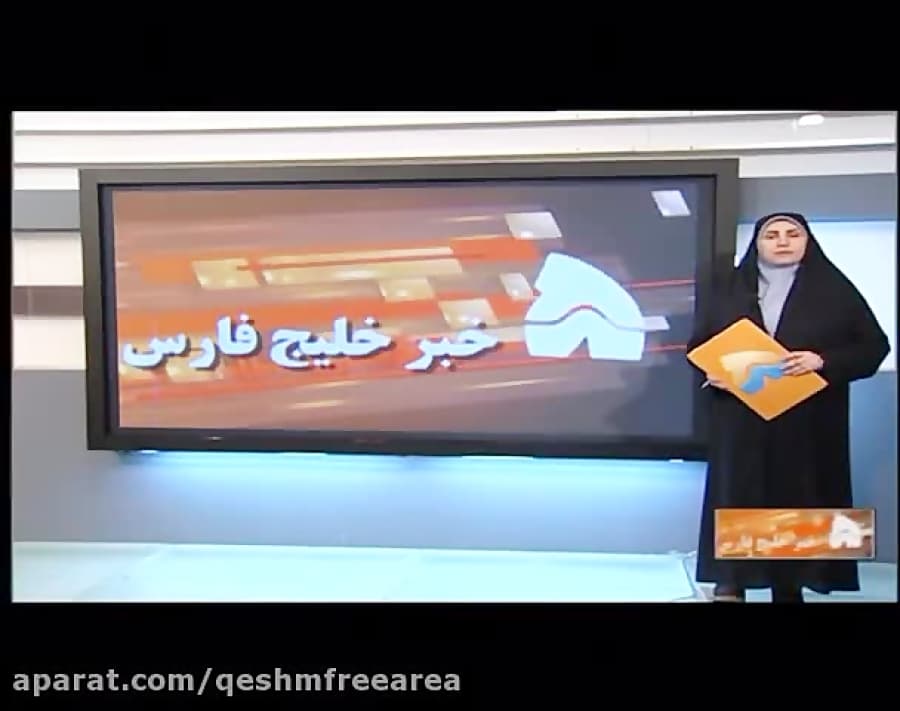 اخبار استانی/ كاهش ٧٥ درصدی عوارض تردد بومیان قشم از مسیر بندرهای پُهل-لافت