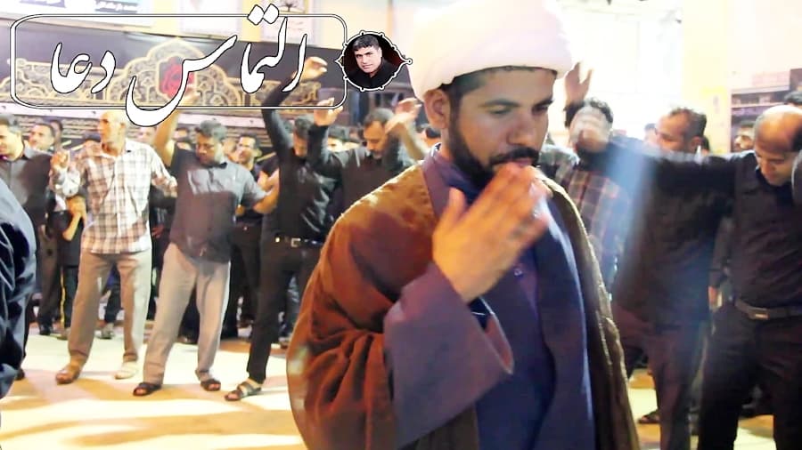 مراسم عزاداری شب تاسوعا 98 مسجد صاحب الزمان (عج) قشم