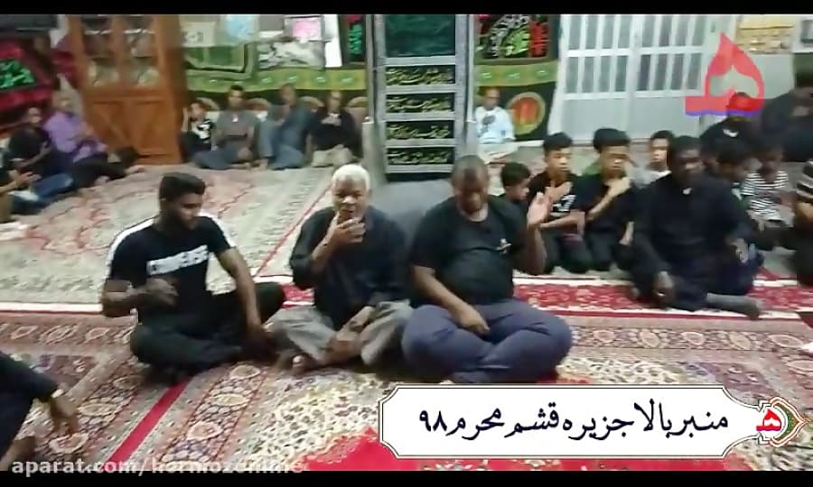 منبر خوانی قشم محرم 1398