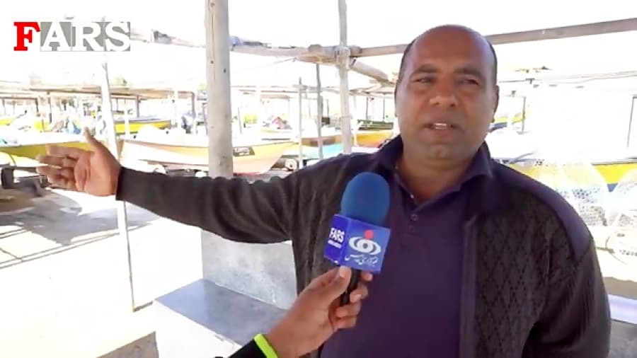 بررسی مشکل سوخت صیادان قشمی