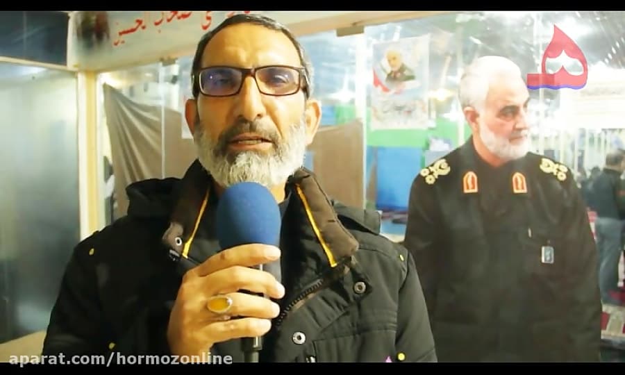 صحبتهای مردم قشم در مورد شهادت سردار شهید حاج قاسم سلیمانی
