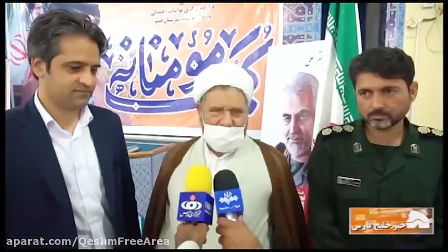 اهدای 30 میلیارد ریال کالای اساسی به نیازمندان جزیره