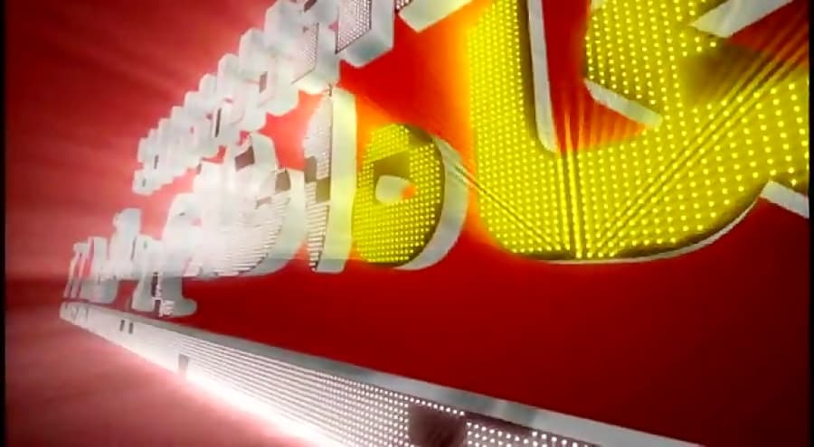 تیزر هرمزآنلاین