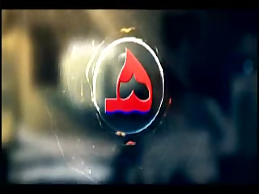 ظنز هرمزآنلاین بیمارستان پیامبر اعظم قشم