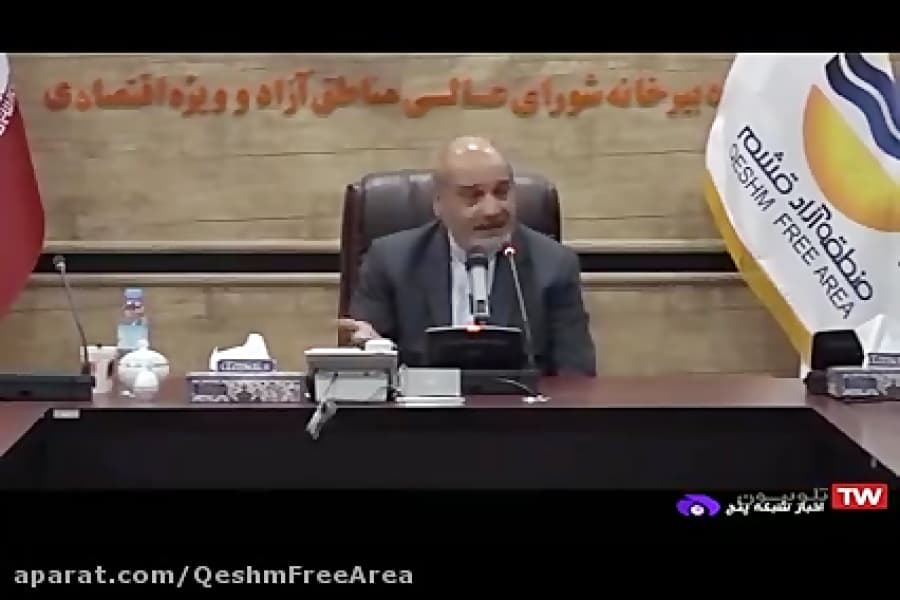 مومنی:سرمایه گذاری ۹۷ درصدی بخش خصوصی در جزیره قشم