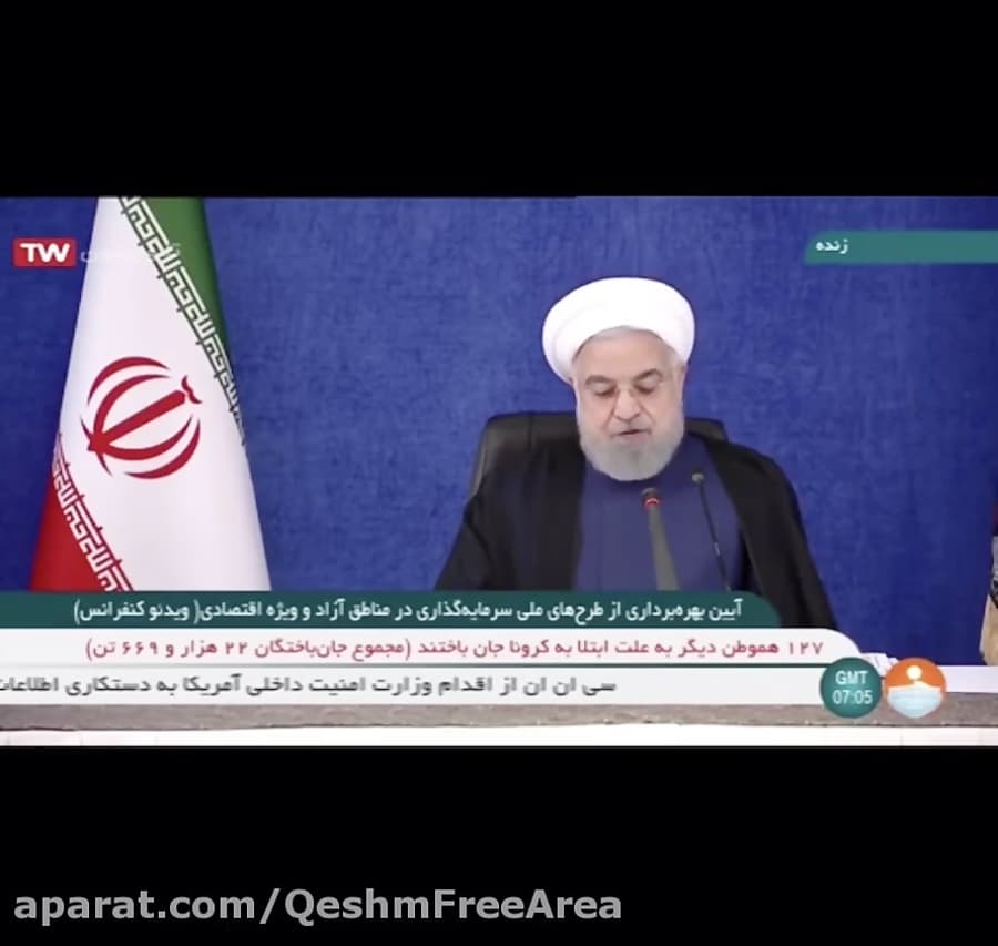 افتتاح 14 پروژه منطقه آزاد قشم توسط رییس جمهور