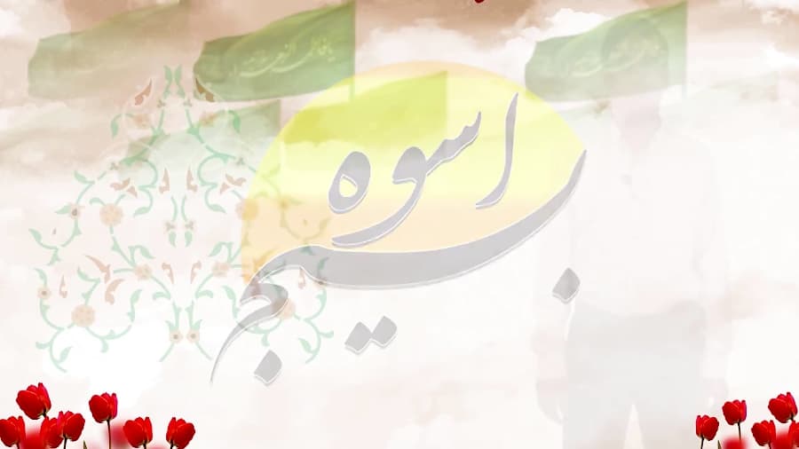 عملکرد پایگاه مقاومت بسیج شهید مالکی زاده کهورستان