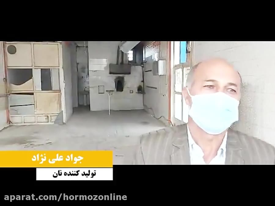 درخواست کارآفرین قشمی برای احقاق حقوق خود