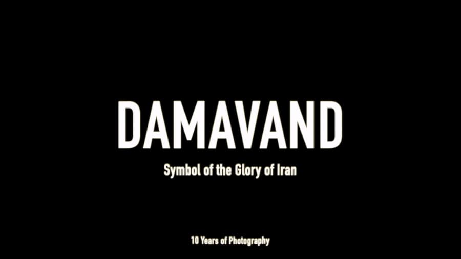 زیبایی های بلندقامت‌ترین قله ایران؛ دماوند