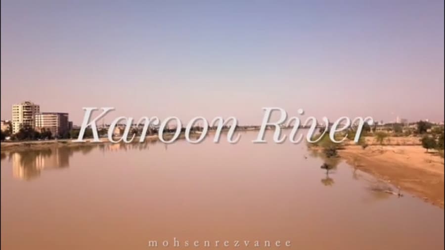 گشت و گذاری کنار کارون