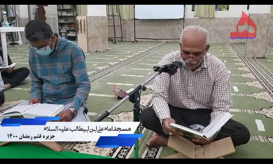 جزء خوانی قرآن جزیره قشم