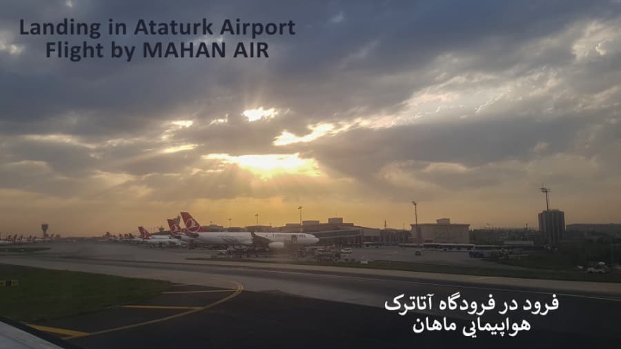 فرود در فرودگاه آتاترک استانبول، هواپیمایی ماهان || Landing Ataturk Airport