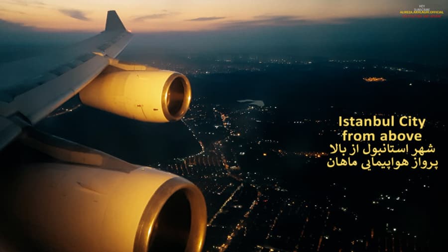 پرواز بر فراز شهر استانبول از بالا || Istanbul city From Above, MAHAN AIR Flight