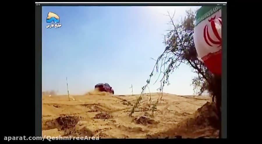 وله برگزاری مسابقات سافاری.mp4