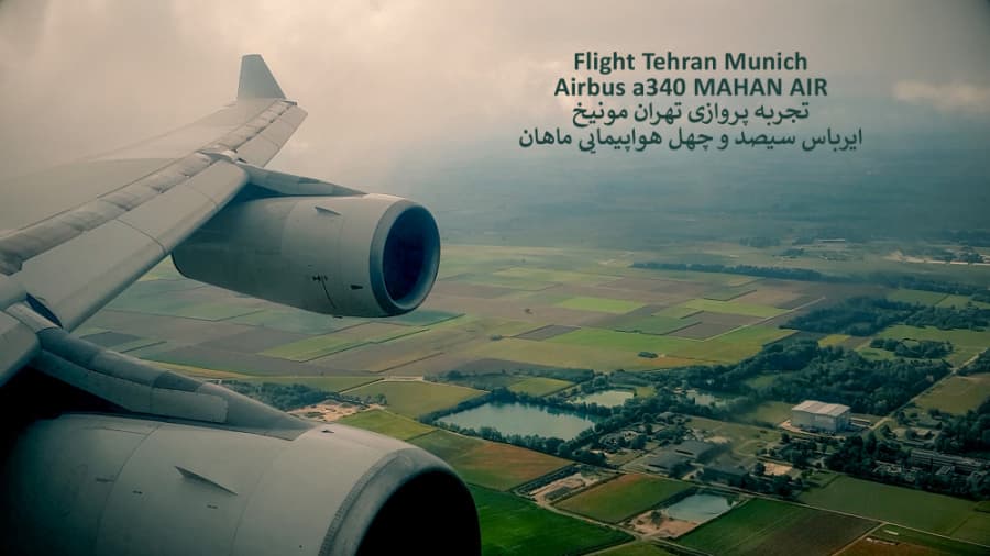 تجربه پروازی تهران به مونیخ، هواپیمایی ماهان || Flight Experience, Tehran Munich