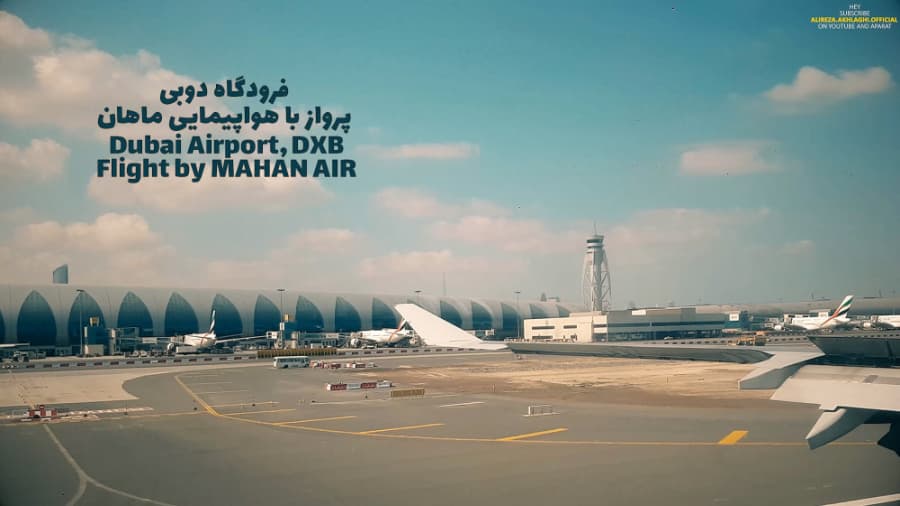 فرودگاه دوبی، فرود ایرباس 340 شرکت هواپیمایی ماهان || Mahan Air, Dubai
