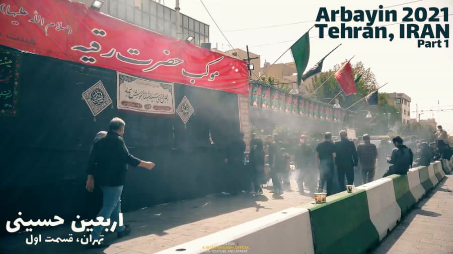 اربعین 1400 از میدان امام حسین تهران، ایران قسمت اول || Arbayin 2021 Tehran