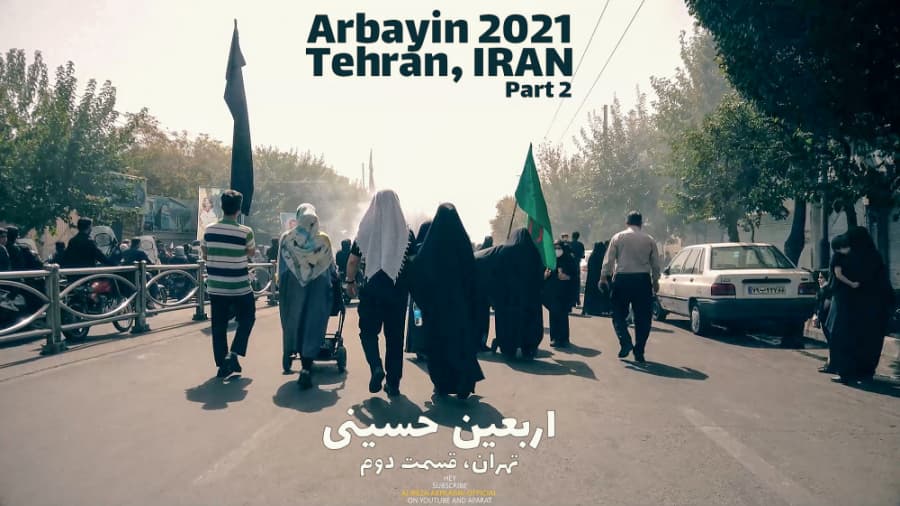 اربعین 1400 از میدان امام حسین تهران، ایران قسمت دوم || Arbayin 2021 Tehran