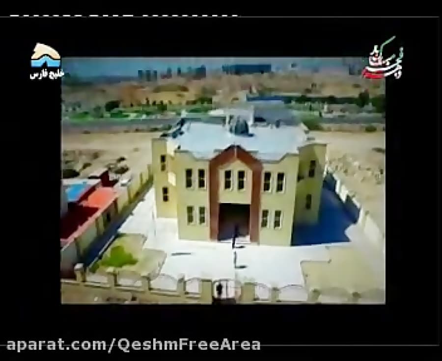 گزارش پروژه های منطقه آزادقشم ویژه دهه فجر - بخش اول