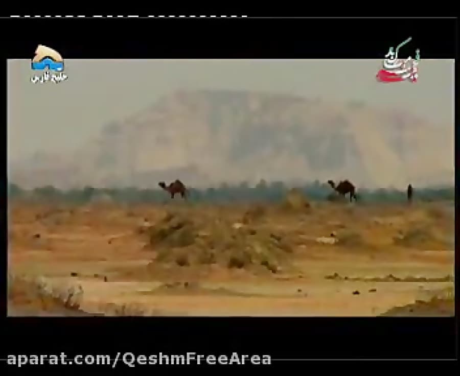 جاذبه های قشم