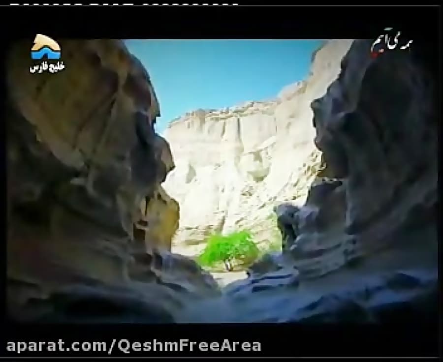 معرفی جاذبه های قشم - چاهکوه