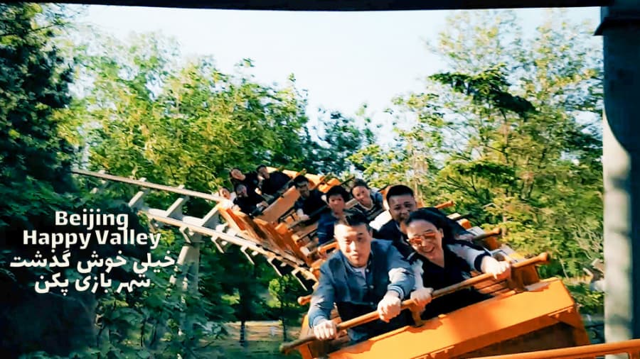 خیلی خوش گذشت، هپی ولی شهر پکن، چین || Happy Valley Beijing, China