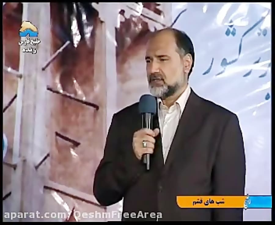 معاون توسعه و برنامه ریزی ارشاد در قشم