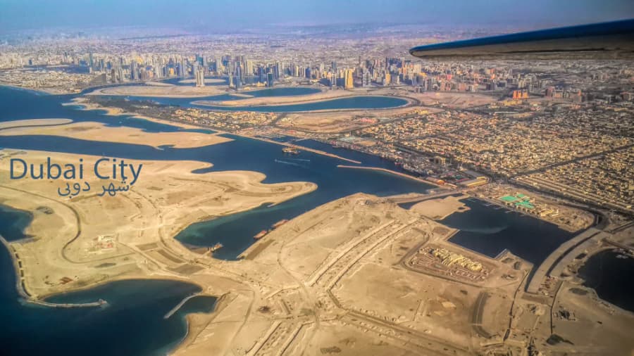 شهر زیبای دوبی || Dubai City