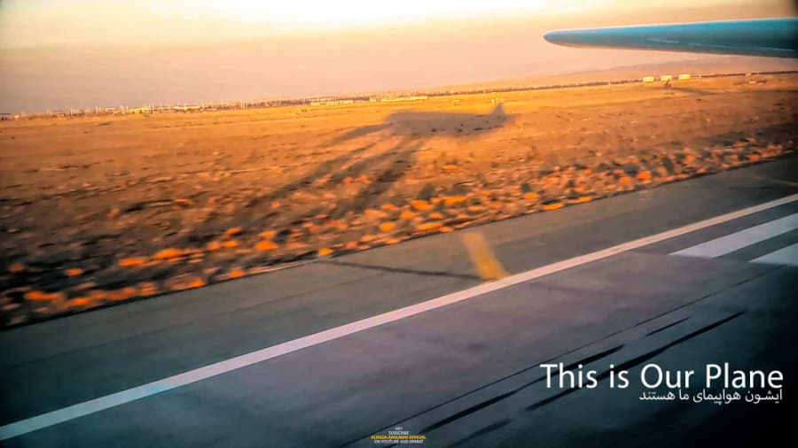 این هواپیمای ماست، فرود در فرودگاه امام خمینی تهران || This is our Plane, MAHAN
