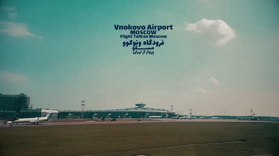 فراز و فرود در فرودگاه ونوکوو، مسکو روسیه || Vnokovo Airport, Moscow