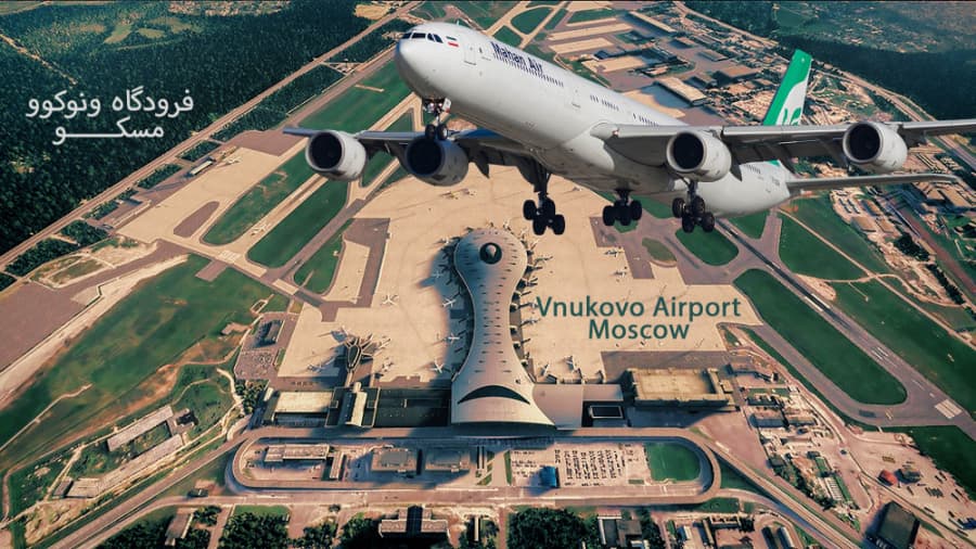 شهر زیبای مسکو و فرودگاه ونوکوو، پرواز هواپیمایی ماهان || Vnokovo Airport, VKO