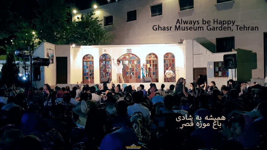 به وقت شادی، برنامه های مناسبتی باغ موزه قصر تهران || Tehran