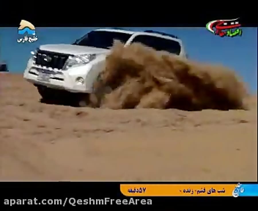 دعوت از مسافران نوروزی