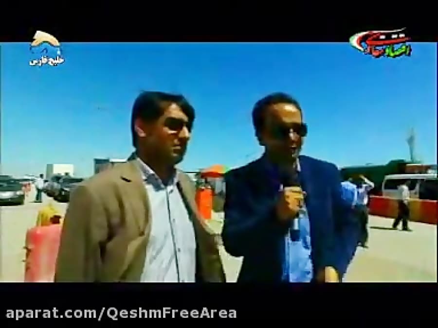 ویژه مسافران ورودی از طریق پل