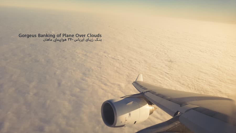 همیشه در حالت پرواز || Always in Flight Mood