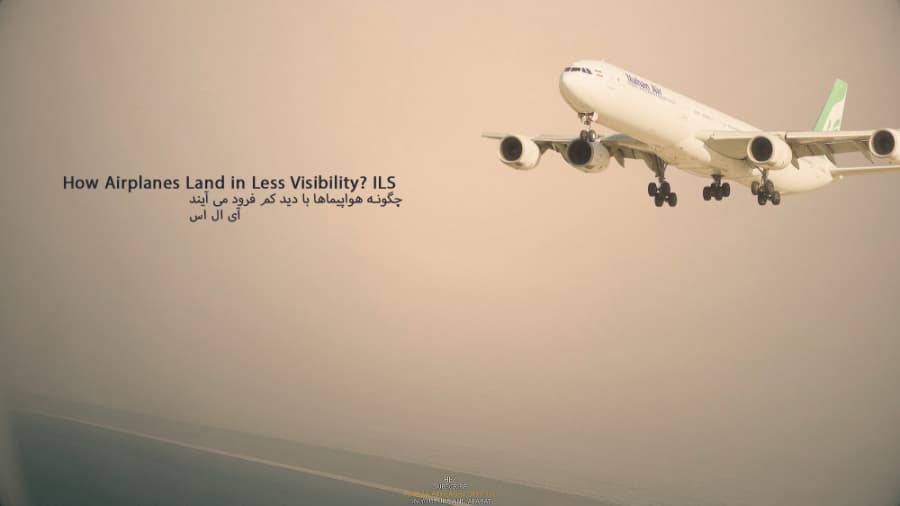 فرود هواپیما با دید کم، سیستم آی ال اس هواپیما || ILS System