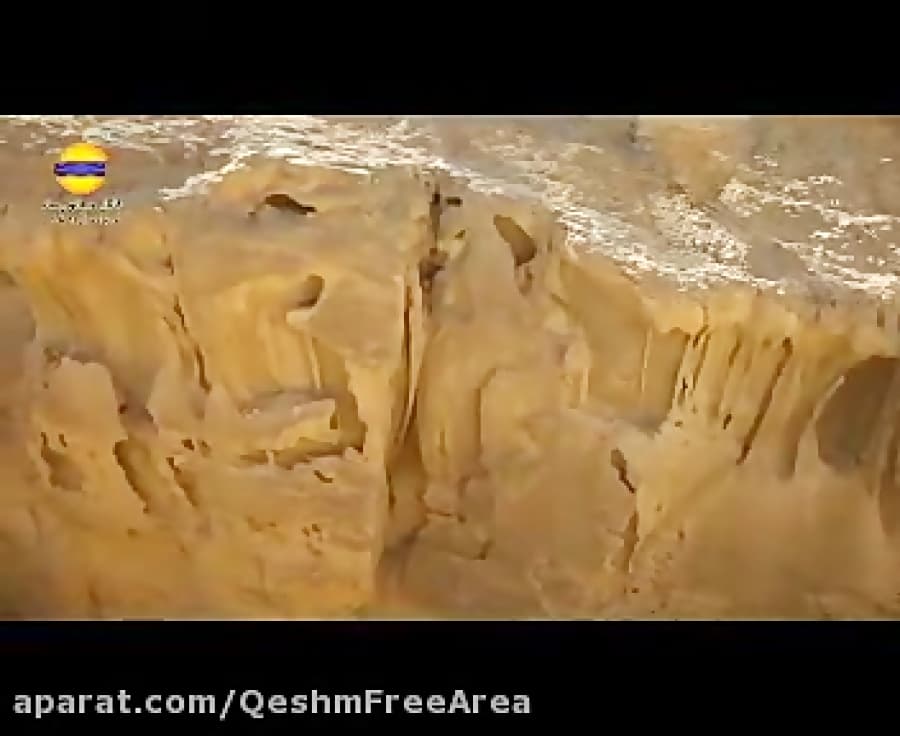 معرفی جاذبه های گردشگری قشم/ تنگه چاه کوه