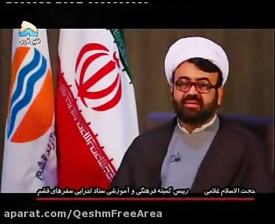 پیام رییس کمیته فرهنگی وآموزشی ستاد اجرایی سفر قشم