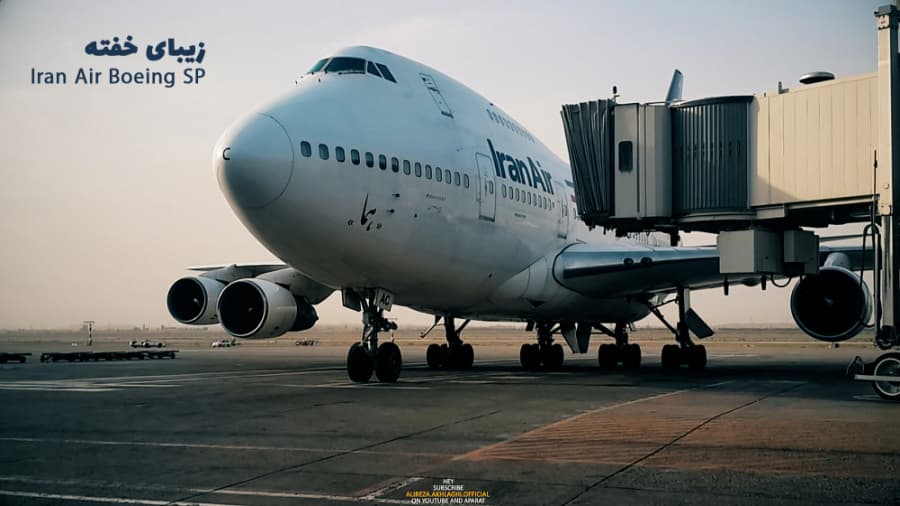 زیبای خفته ایران ایر، بویینگ اس پی || Boeing SP, IRAN AIR