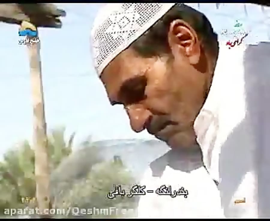 کلگر بافی-صید ماهی با کلگر