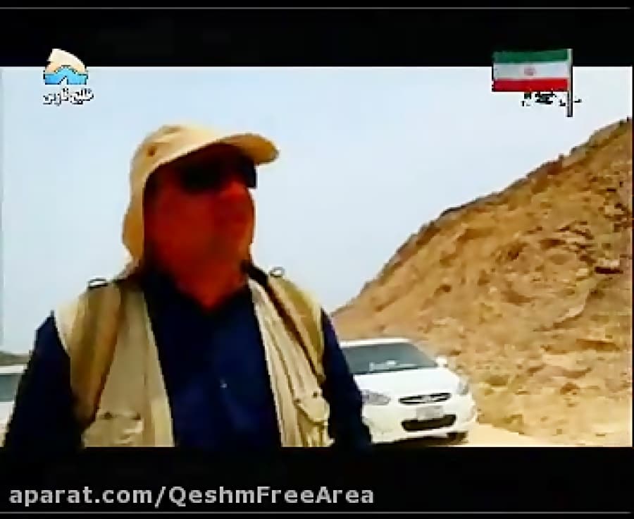 سفر به قشم / دره ستاره ها