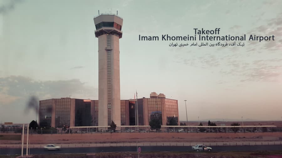 تیک آف از فرودگاه بین المللی امام خمینی تهران || Imam Khomeini Airport