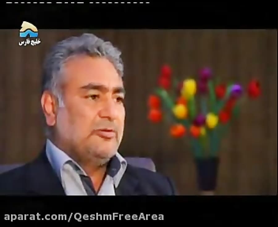 مصاحبه مدیر کل بنادر و حمل و نقل دریایی منطقه آزاد قشم