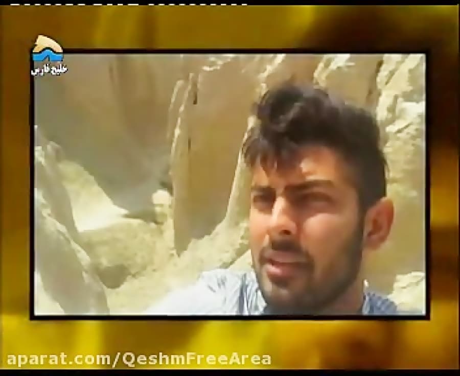 تصاویر مسابقه عکس سلفی قشم