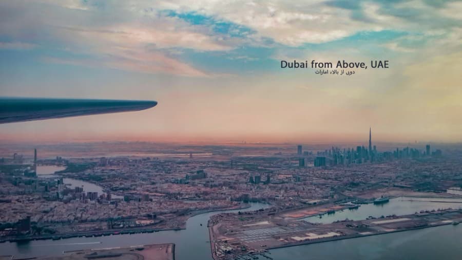 شهر دوبی از بالا، امارات || Dubai Airport, UAE