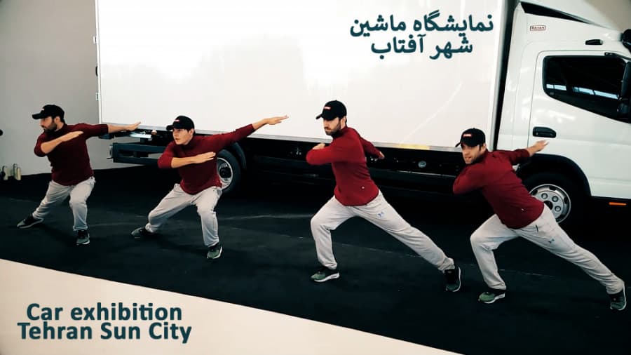 اجرای حرکات موزون تبلیغاتی، نمایشگاه ماشین شهر آفتاب
