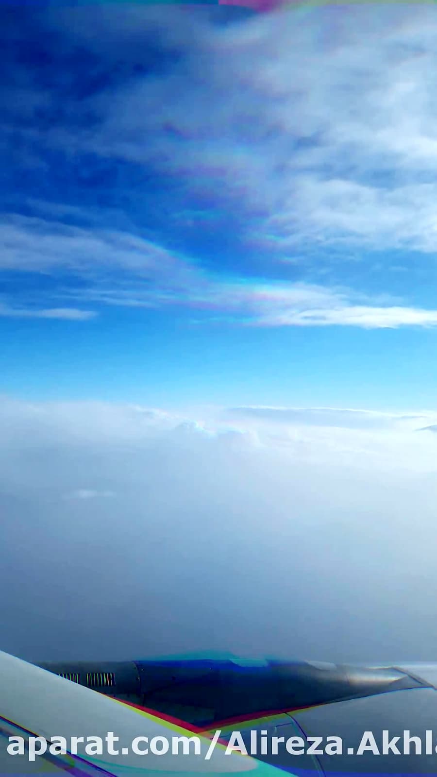 آسمان از آن ماست || Sky is Belong US