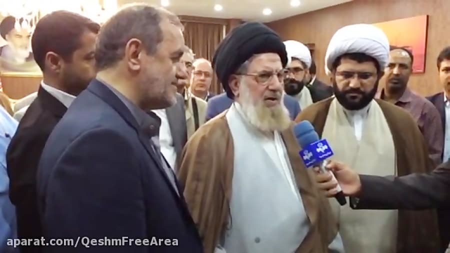 مصاحبه خبری آیت لله سیدمحمد خامنه ای در قشم